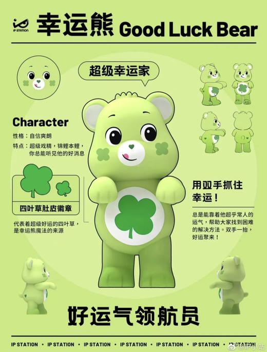 还有幸运🍀🐻超多可爱图案~￥299！可以多买几件，根据自己的心情，女士买小一码即可~ 商品图1