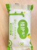 【植护洗衣皂80g*6块装】婴儿宝宝肥皂 居家日用婴幼儿皂 商品缩略图1
