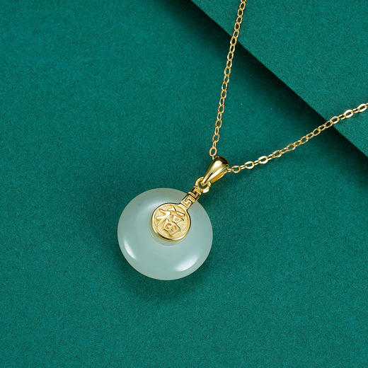 【玉安】子佩集纳福平安扣和田玉福字18K金项链【ZJHY-N000910Q】2208 商品图2