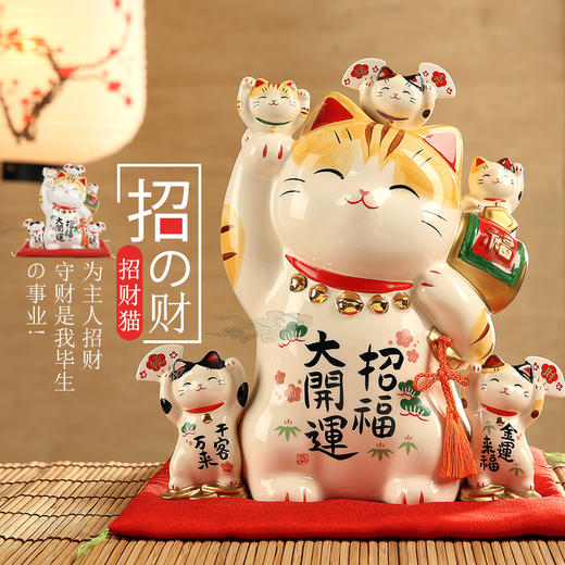 日本药师窑彩绘祈福大开运招财猫大号存钱罐摆件 商品图1
