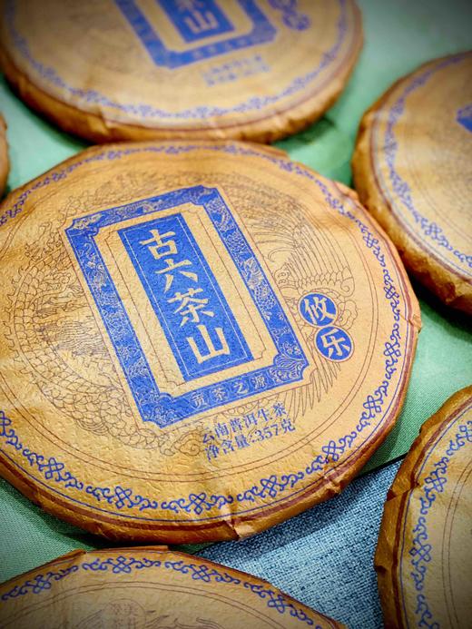2022【套装-古六大茶山】限量20套！普洱贵族之经典！ 商品图1