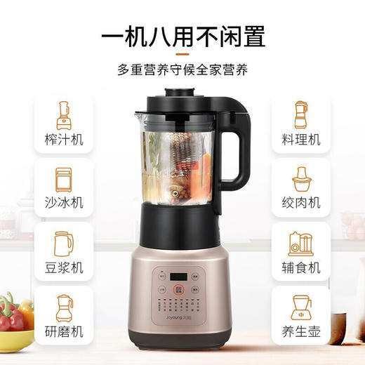 九阳高速破壁调理机L18-P350【LXCT6.0】 商品图3