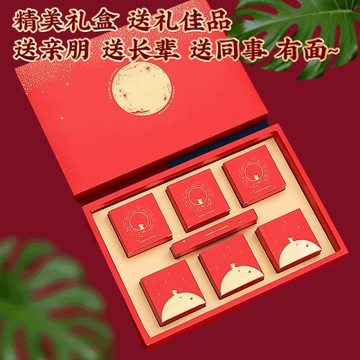 【礼品茶】中秋贡饼普洱生茶礼品茶困鹿山古树生茶饼88克*6饼礼盒包装 商品图1