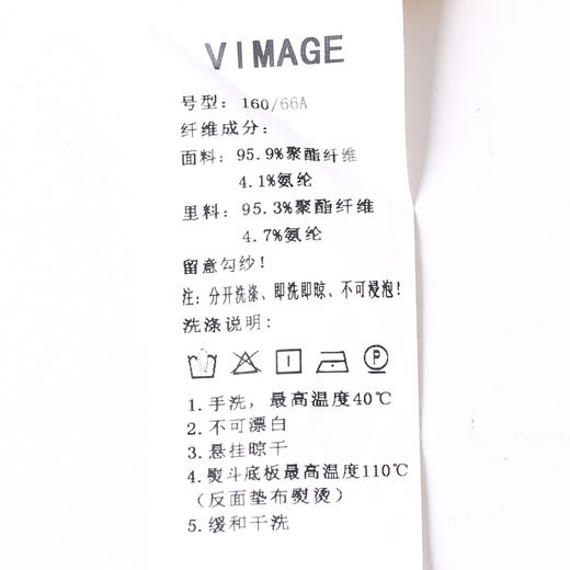 VIMAGE纬漫纪秋季新款个性洋气复古百褶高腰半身裙女裙V1806408 商品图7