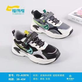 福得隆新款秋季皮面休闲鞋男童3976    38-43码
