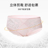熳洁儿 商场同款内裤女夏季薄款蕾丝内裤女款中腰内裤女士性感内裤22702206 商品缩略图2