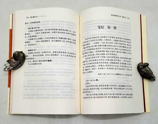 中国近现代稀见史料丛刊：《谭正璧日记》，全3册，平装，谭正璧著，凤凰出版社2021年版，定价248，售价124元。 商品图12