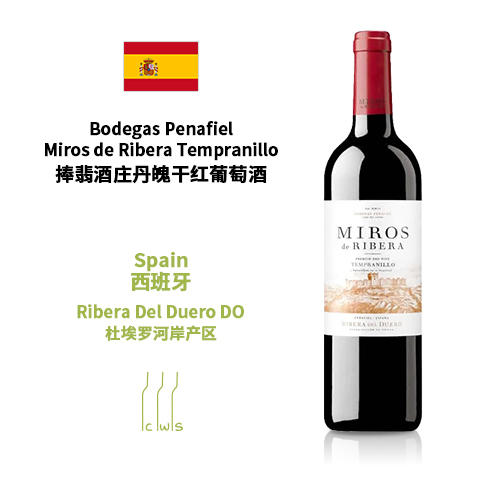 Bodegas Penafiel Miros de Ribera Tempranillo 捧翡酒庄丹魄干红葡萄酒 商品图0