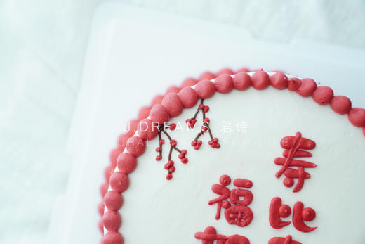 福寿天齐 商品图4