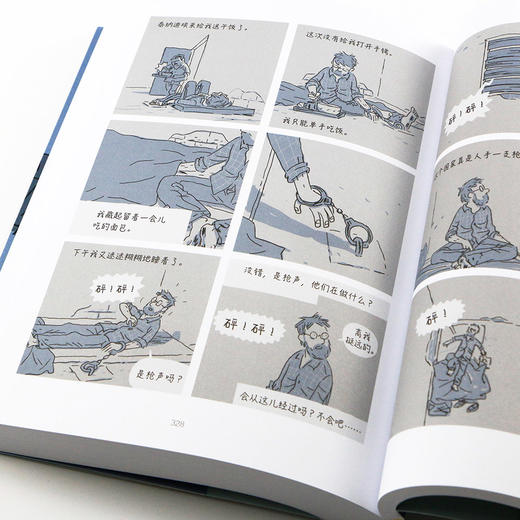 (仓发) 第111天：人质手记/天津人民出版社/[加]盖·德利斯勒/9787201160580 商品图4