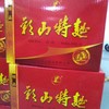 彩山特曲精品瓶装38%vol 商品缩略图0
