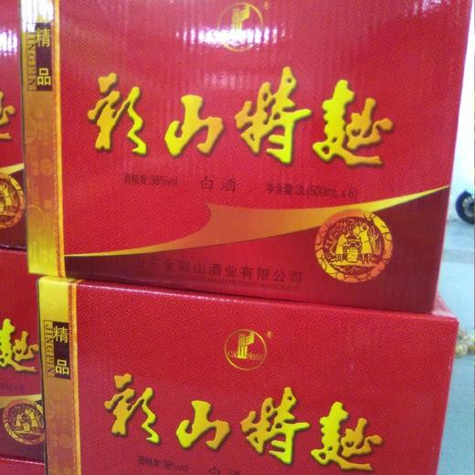 彩山特曲精品瓶装38%vol 商品图0