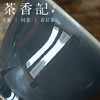 茶香记 墨青盖碗  釉质厚润 幽雅沉静 三才盖碗 功夫茶具 商品缩略图2