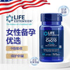 LE 还原型辅酶Q10（泛醇） 100mg 商品缩略图1