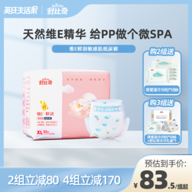 小宝贝的“屁事”不得马虎！