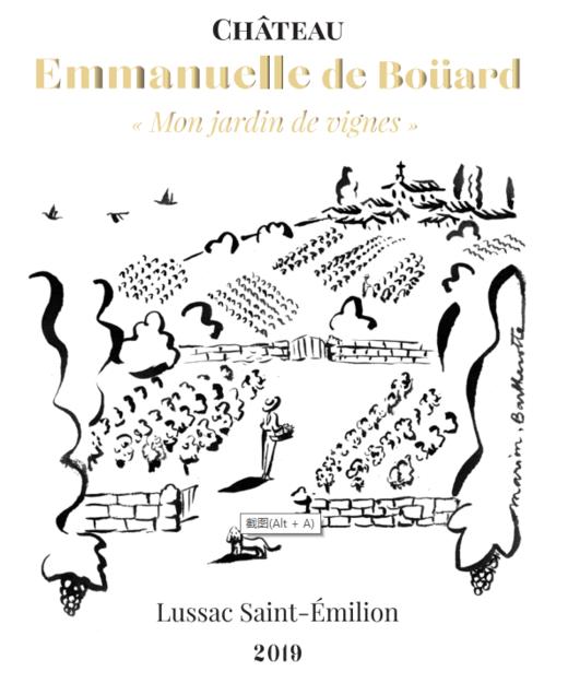金钟艾玛干红套装组合Chateau Emmanuelle de Boüard 商品图8