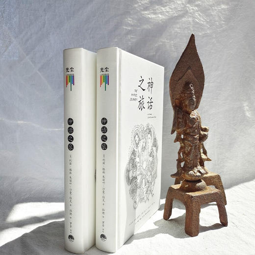 神话之旅 利兹·格林 著 心理学 商品图3