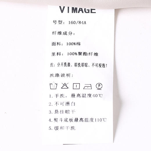 VIMAGE纬漫纪风衣V1804408 商品图8