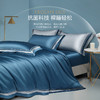 【新品主推】水星家纺塞尔达尼140支长绒棉四件套床上用品 商品缩略图3