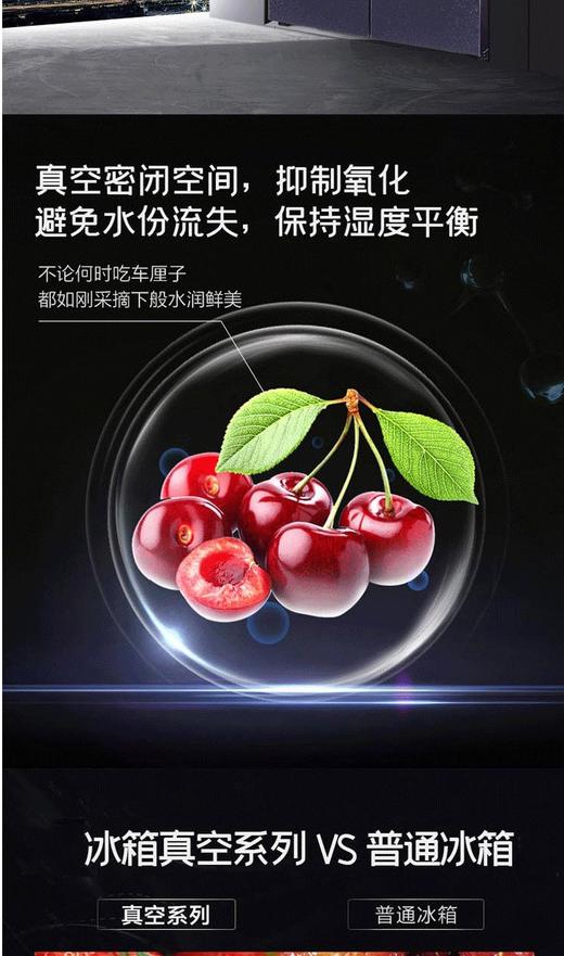 Hisense/海信 BCD-555WTDGVBPIV十字对开四门真空保鲜电冰箱一级 商品图4