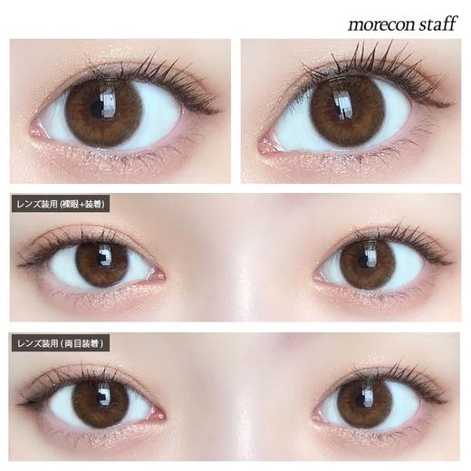 【保税仓现货·48h发】【临期清仓】LuMia 2week 6枚 MYUMYU日本直送 商品图8