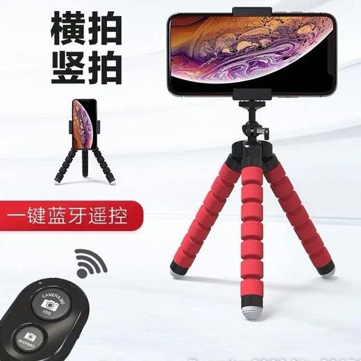 八爪鱼懒人支架便携户外摄影抖音直播拍照看电视神器架 商品图5