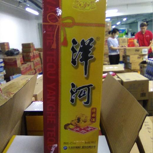 洋河特曲酒瓶装500ml 42%vol 商品图0