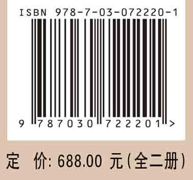 秦汉栎阳城：2012～2018年考古报告.第一卷 商品图2