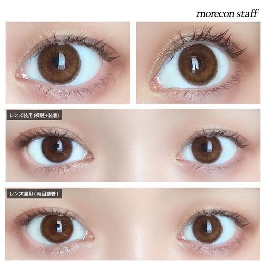 【保税仓现货·48h发】【临期清仓】LuMia 2week 6枚 MYUMYU日本直送 商品图9