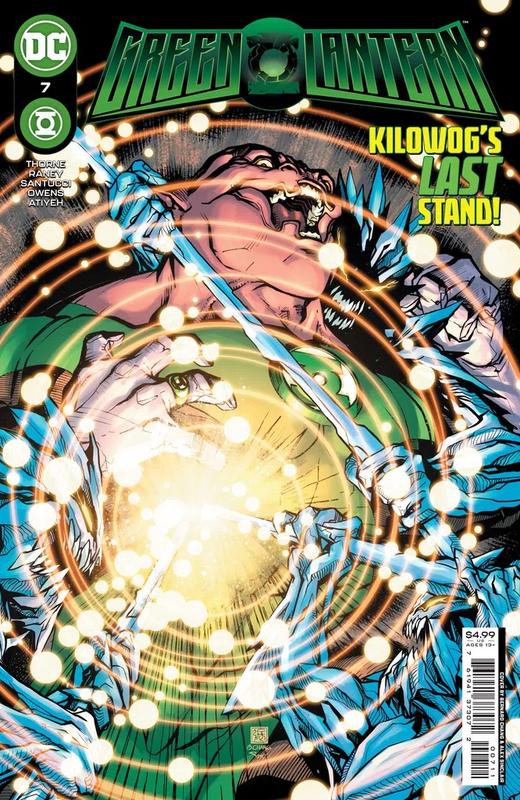 绿灯侠V7 主刊 Green Lantern V7 （2021） 商品图11