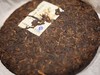 陈年普洱熟茶/2007年天下云茶.熟茶 高端熟茶 商品缩略图1
