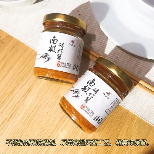 【每日食养】南极磷虾酱6瓶 商品图4
