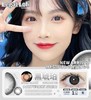 Legal Loli美瞳 黑琥珀 14.5mm 商品缩略图0