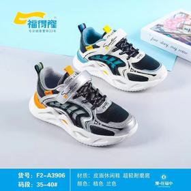 福得隆新款秋季皮面休闲鞋男童3906    35-40码
