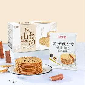 怀生堂铁棍山药胚芽薄饼|500g/盒