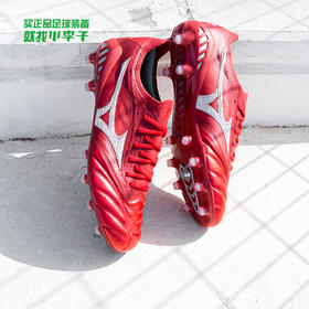 Mizuno/美津浓 MORELIA NEO III β ELITE (MS-081) 男子足球鞋P1GA229160