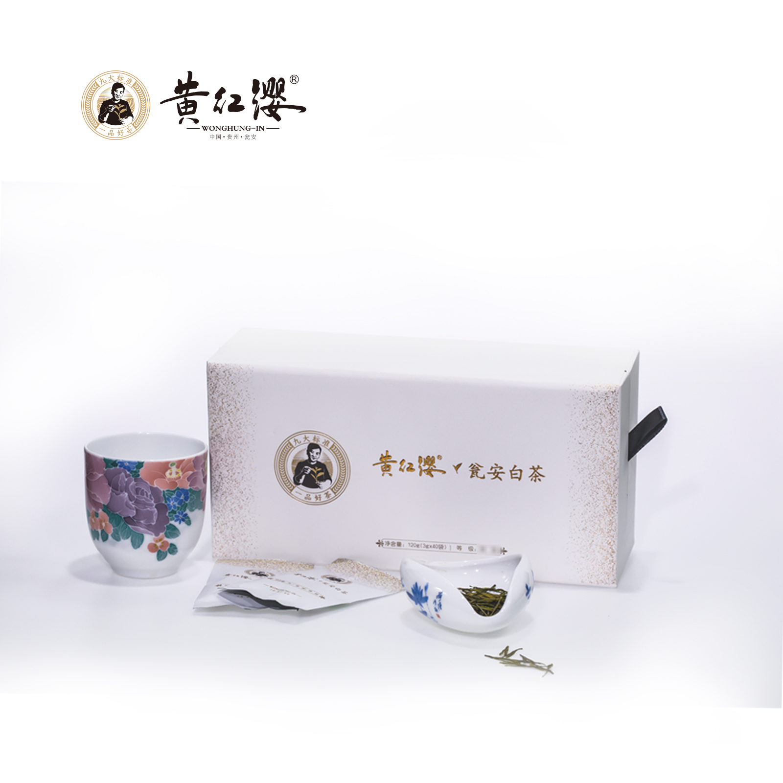 2024年春茶明前瓮安白茶安吉白茶120g便携条状白叶一号贵州茶王金奖  买一送一