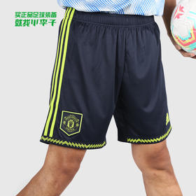 ADIDAS/阿迪达斯 MUFC 3 SHO22-23赛季曼联第二客场比赛短裤HE2980