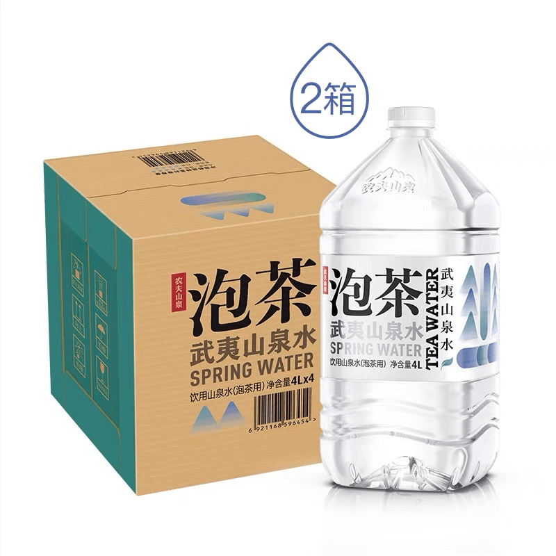 农夫山泉武夷山泡茶山泉水4L*4（两箱）