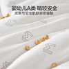 【新品主推】水星家纺豆呵护大豆加厚冬被床上用品 商品缩略图3