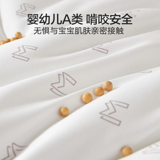 【新品主推】水星家纺豆呵护大豆加厚冬被床上用品 商品图3