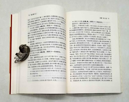 中国近现代稀见史料丛刊：《谭正璧日记》，全3册，平装，谭正璧著，凤凰出版社2021年版，定价248，售价124元。 商品图9