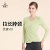 梵美人 F2002  瑜伽上衣 带胸垫  云糯柔感 商品缩略图3