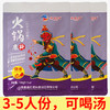【釜底红】火锅底料微辣口味 商品缩略图1