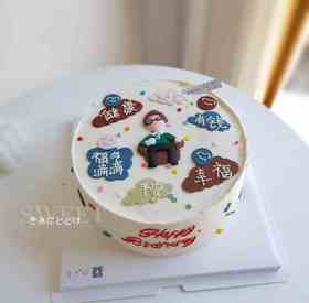 男士翻糖配件蛋糕