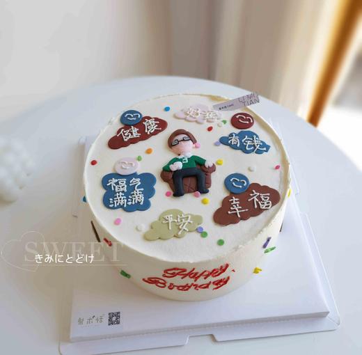 男士翻糖配件蛋糕 商品图0