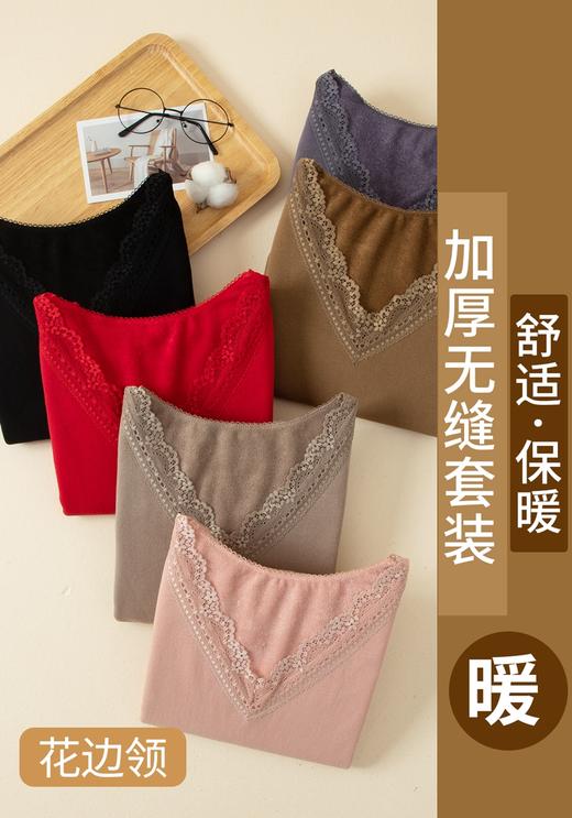 【特价】（精美盒装）女士无缝毛圈加厚聚暖圆领花边领秋衣秋裤保暖内衣套装8164/8154 商品图9