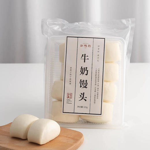 【缸鸭狗】馒头320g 2袋 牛奶/艾青味 速冻方便早餐牛奶面点 手工营养包子 刀切奶香小馒头 商品图0