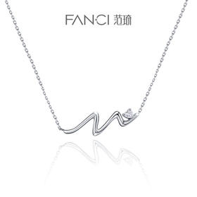 心跳频率【项链】