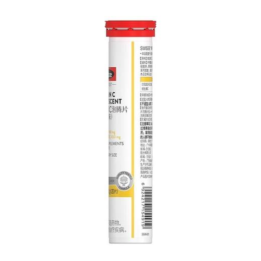 Swisse斯维诗 维生素C泡腾片 草莓味4g*20片*1支 商品图2